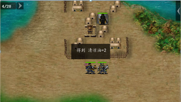 三国戏魏传无限元宝版 三国戏魏传无限元宝版