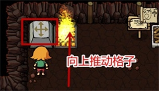 艾兰德传说中文版 艾兰德传说中文版