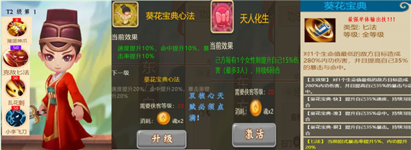 一代掌门内购版 一代掌门内购版