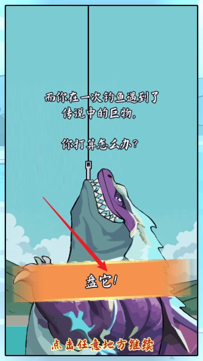 小鱼人战争游戏无广告版 小鱼人战争游戏无广告版