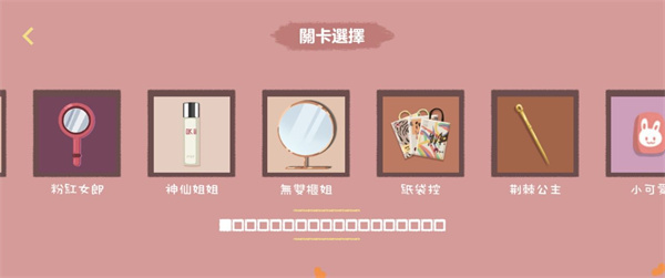 向左一点手机版 向左一点手机版