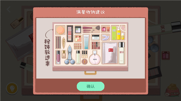 向左一点手机版 向左一点手机版