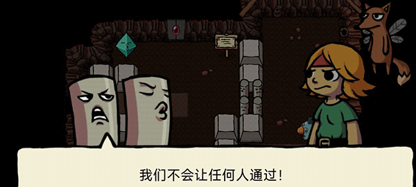 艾兰德传说中文版 艾兰德传说中文版