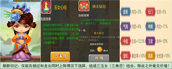 一代掌门内购版 一代掌门内购版