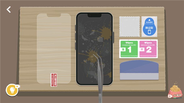 向左一点手机版 向左一点手机版