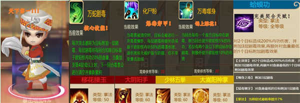 一代掌门内购版 一代掌门内购版