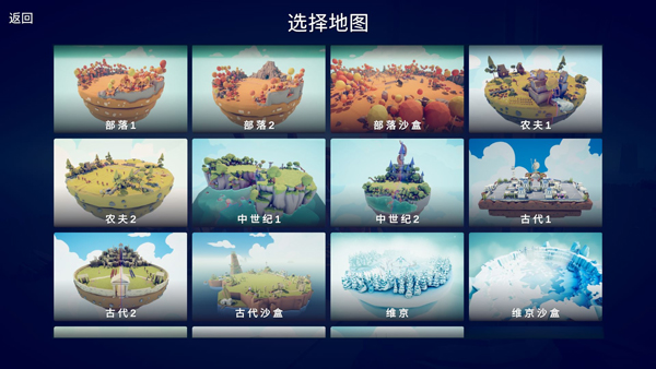 全面憨憨模拟器正版 全面憨憨模拟器正版