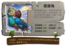 我的恐龙无限内购版 我的恐龙无限内购版