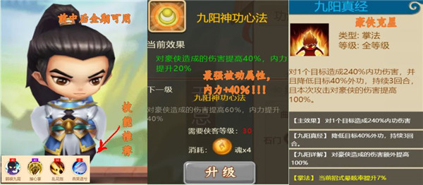 一代掌门内购版 一代掌门内购版