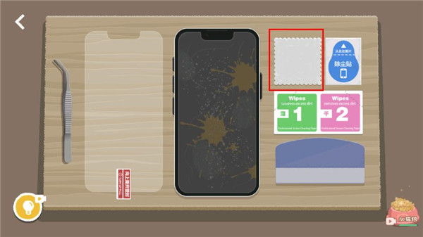 向左一点手机版 向左一点手机版