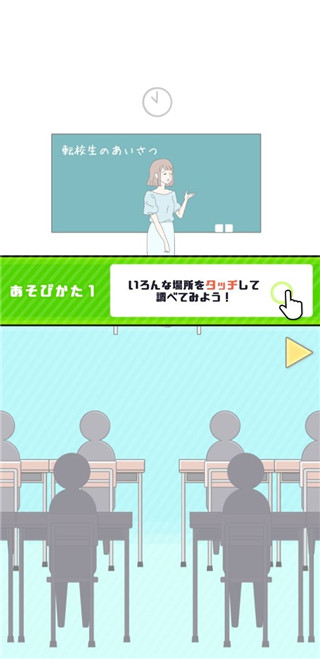 害羞男孩中文版 害羞男孩中文版