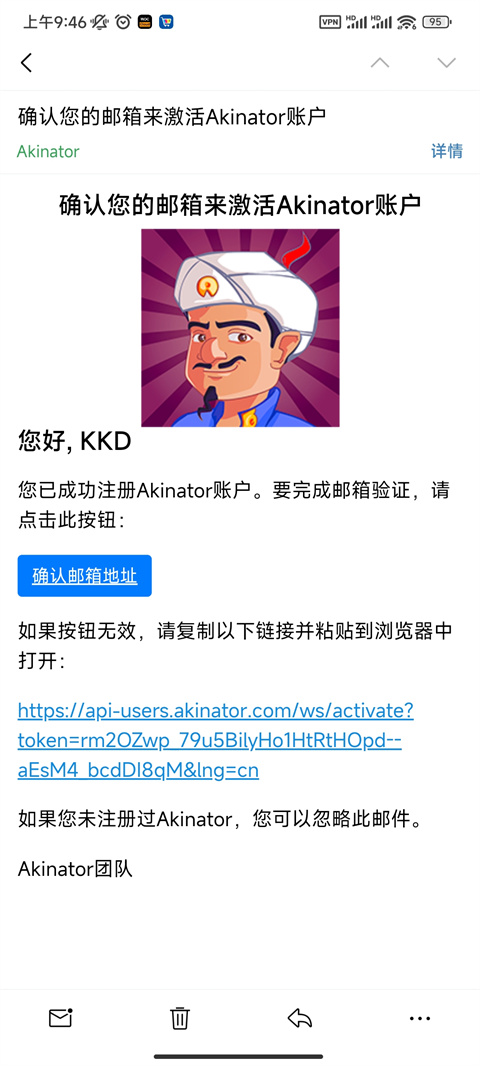 阿拉丁猜人名中文版 阿拉丁猜人名中文版