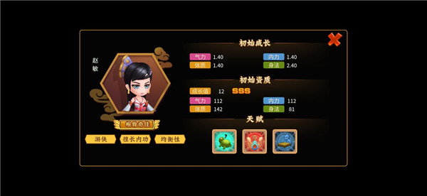 一代掌门内购版 一代掌门内购版
