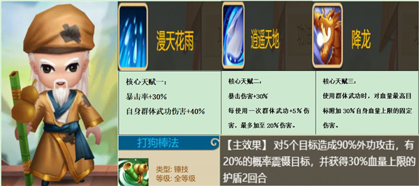 一代掌门内购版 一代掌门内购版
