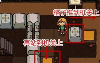 艾兰德传说中文版 艾兰德传说中文版