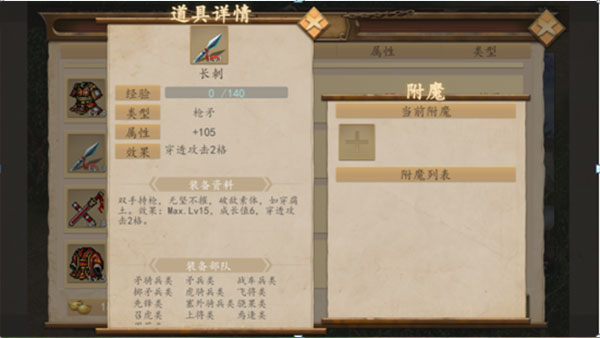 三国戏魏传无限元宝版 三国戏魏传无限元宝版