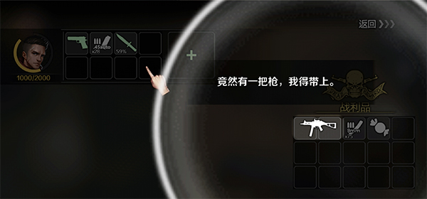 归途24小时游戏内置作弊菜单 归途24小时游戏内置作弊菜单