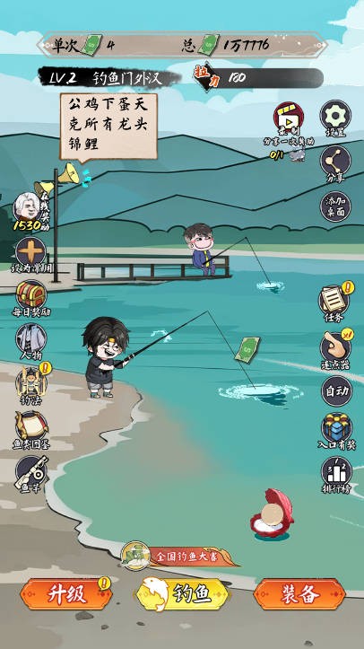 小鱼人战争游戏无广告版 小鱼人战争游戏无广告版