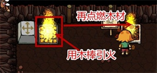 艾兰德传说中文版 艾兰德传说中文版