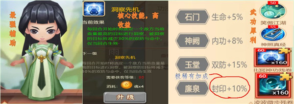 一代掌门内购版 一代掌门内购版