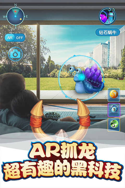 我的恐龙无限内购版 我的恐龙无限内购版