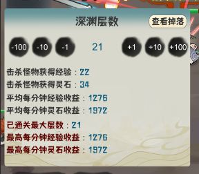 肝仙归来内置作弊菜单版 肝仙归来内置作弊菜单版