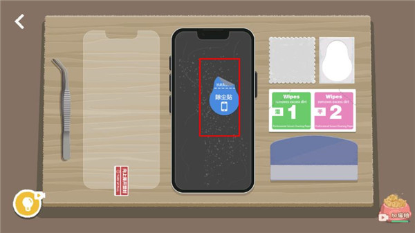 向左一点手机版 向左一点手机版