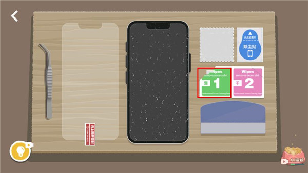 向左一点手机版 向左一点手机版