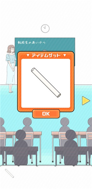 害羞男孩中文版 害羞男孩中文版