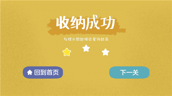 向左一点手机版 向左一点手机版