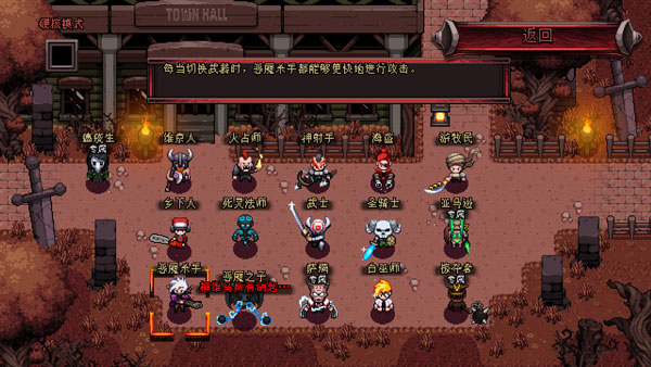 英雄围城口袋版 英雄围城口袋版