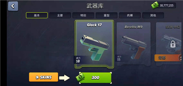 像素战争僵尸突袭无限金币版 像素战争僵尸突袭无限金币版