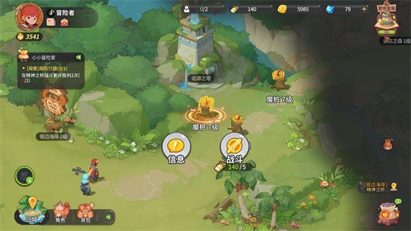 驯龙之旅中文版手机版 驯龙之旅中文版手机版