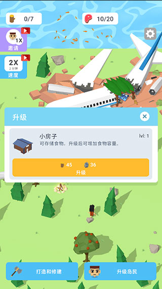 空难求生记内置Mod菜单版