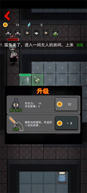 入侵异世界内置菜单 入侵异世界内置菜单