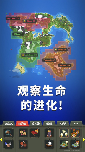 女娲模拟器单机版中文版
