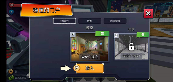 像素战争僵尸突袭无限金币版 像素战争僵尸突袭无限金币版