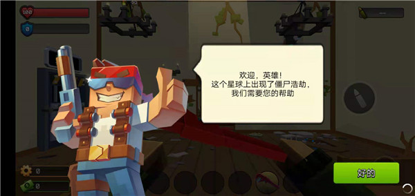 像素战争僵尸突袭无限金币版 像素战争僵尸突袭无限金币版