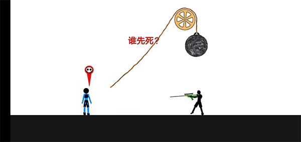谁先死最新版