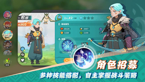 驯龙之旅中文版手机版 驯龙之旅中文版手机版