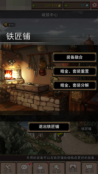 无尽大冒险最新内购无限钻石版 无尽大冒险最新内购无限钻石版