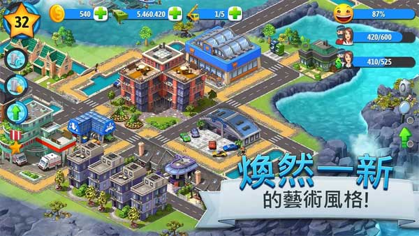 城市岛屿5中文版无限金币