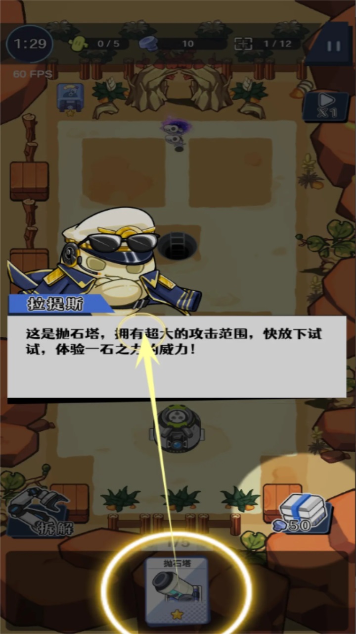 刺刺救援队免广告 刺刺救援队免广告