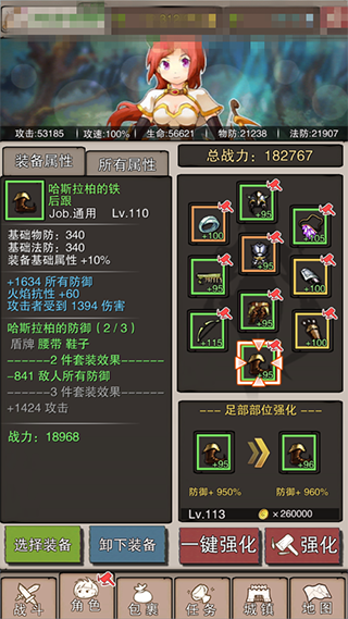 无尽大冒险最新内购无限钻石版 无尽大冒险最新内购无限钻石版