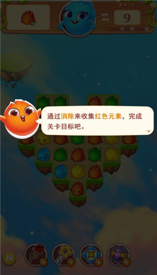 小魔灵消消之旅无限金币钻石 小魔灵消消之旅无限金币钻石