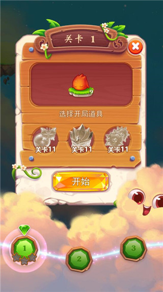 小魔灵消消之旅无限金币钻石 小魔灵消消之旅无限金币钻石