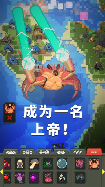 女娲模拟器单机版中文版