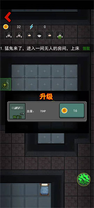 入侵异世界内置菜单 入侵异世界内置菜单