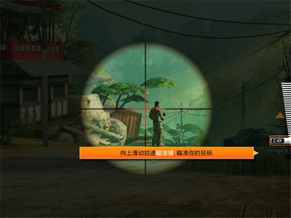 狙神荣耀无限金条版 狙神荣耀无限金条版