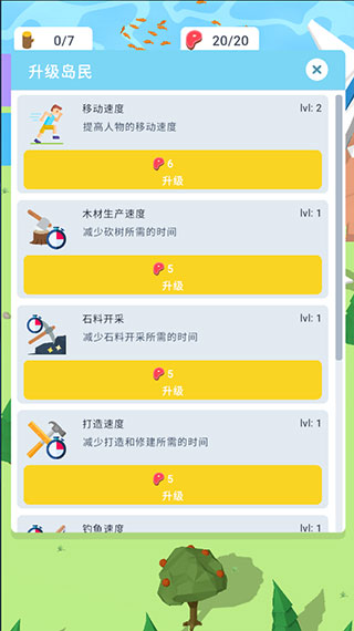 空难求生记内置Mod菜单版